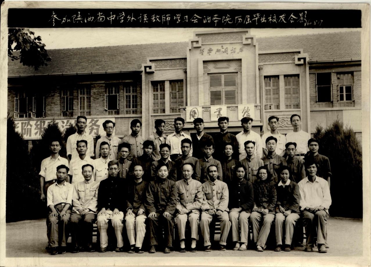 首页 > 记忆长廊 > 1960-1