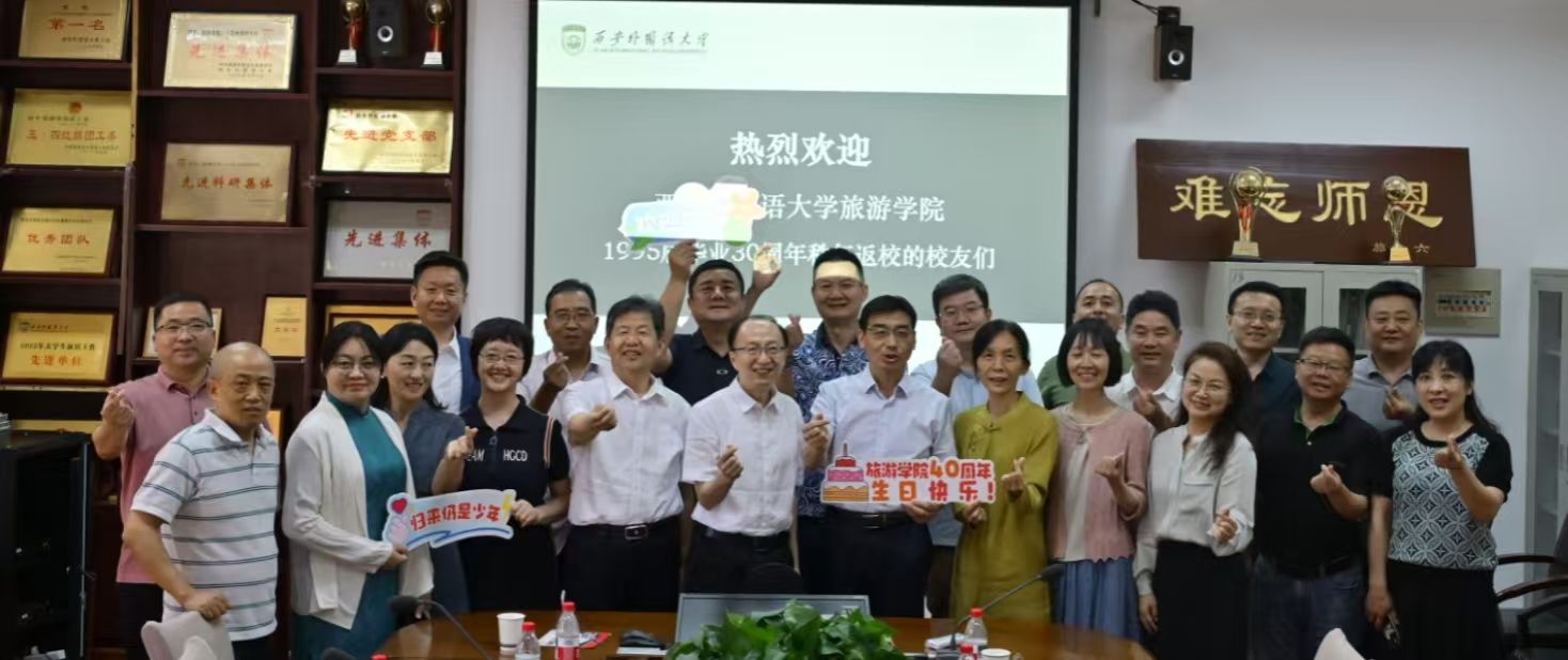 首页 > 记忆长廊 > 2020-至