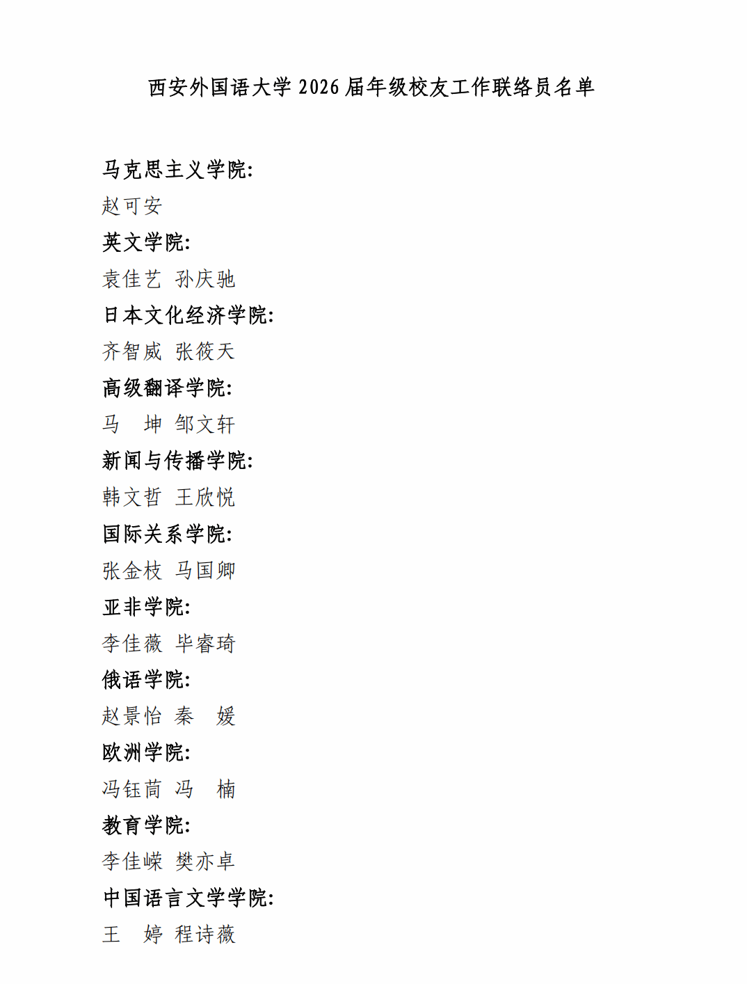 首页 > 工作动态 > 正文