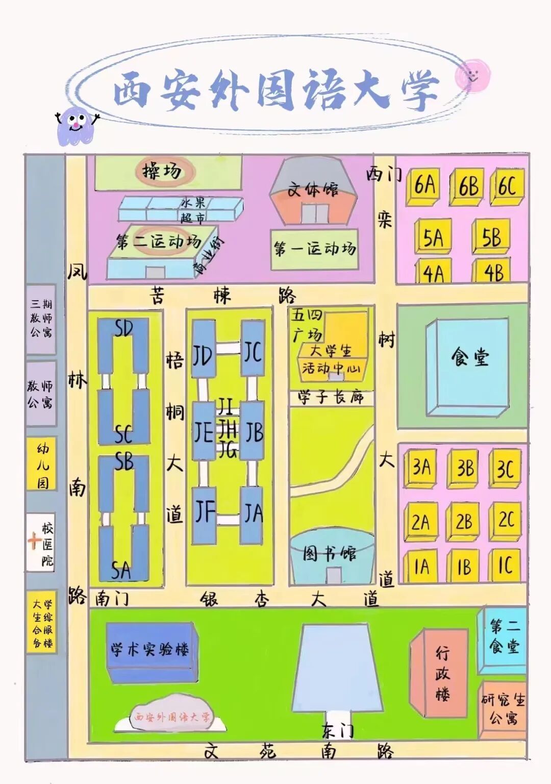 首页 > 校友工作 > 校友服务 >
