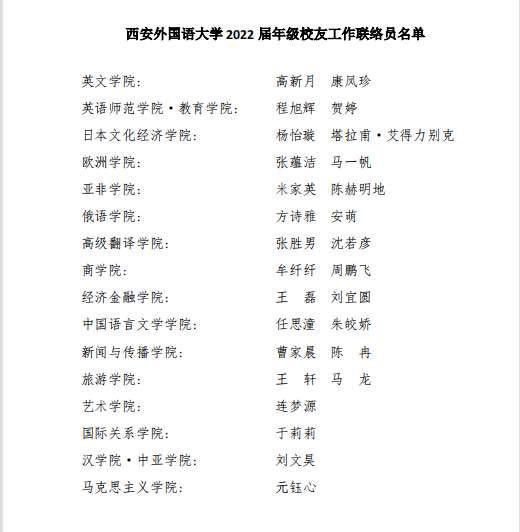 首页 > 校友工作 > 校友服务 >