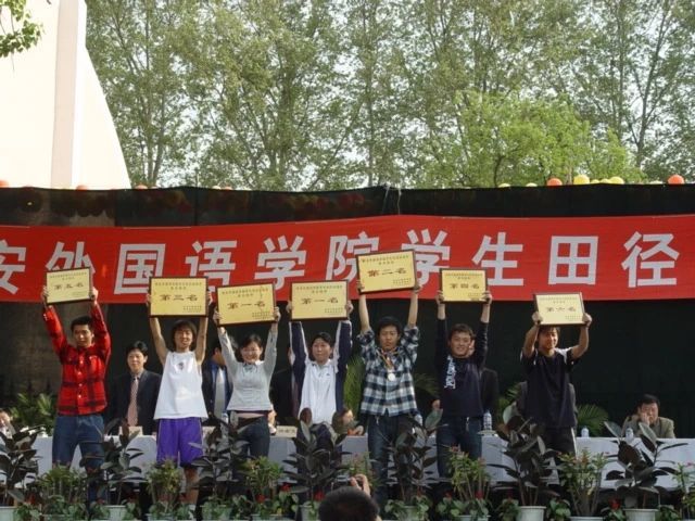 首页 > 记忆长廊 > 2000-2