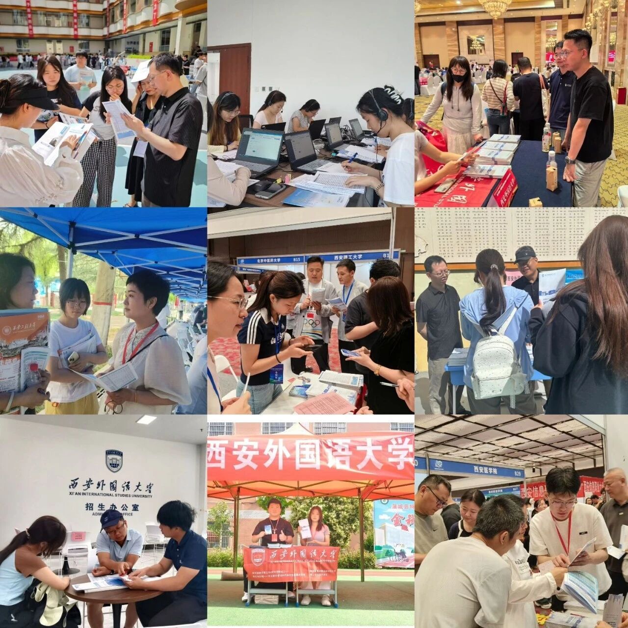 首页 > 西外在线 > 新闻速递 >