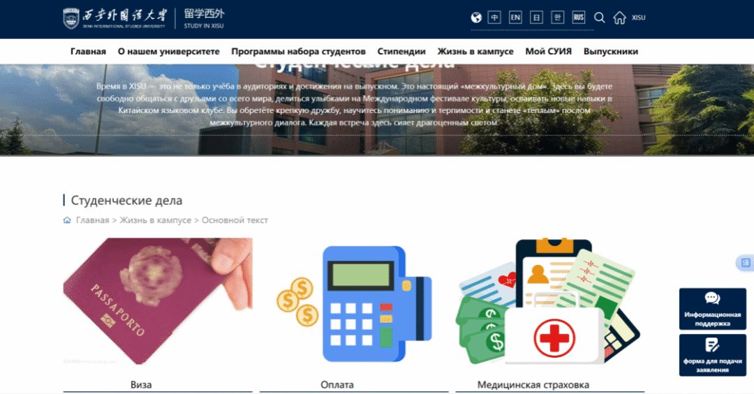 西甲联赛官方合作伙伴开心综合网官宣“